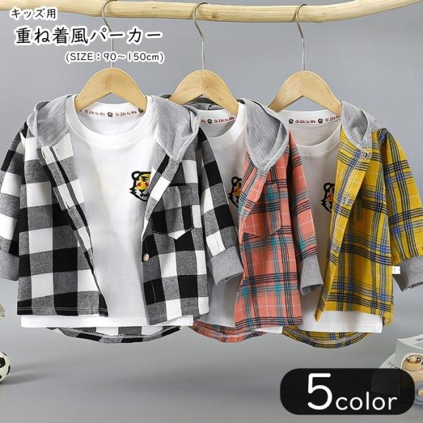 パーカー キッズ ジュニア 子ども用 子供用 子供服 女の子 男の子 トップス 上着 長袖 ロングス...