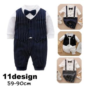 カバーオール ロンパース つなぎ 長袖 フォーマル 前開き ベビー 赤ちゃん 男の子 スナップボタン 重ね着風 セットアップ風 おしゃれ 可愛い かわ