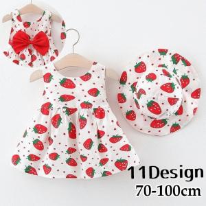 ベビー ドレス チュール 赤ちゃん 服 キッズ チュチュ チュールスカート ワンピース 出産祝い 誕生日 結婚式 ウエディング ピンク グレー 送料無料 Ycp Regalo ユープラス Paypayモール店 通販 Paypayモール