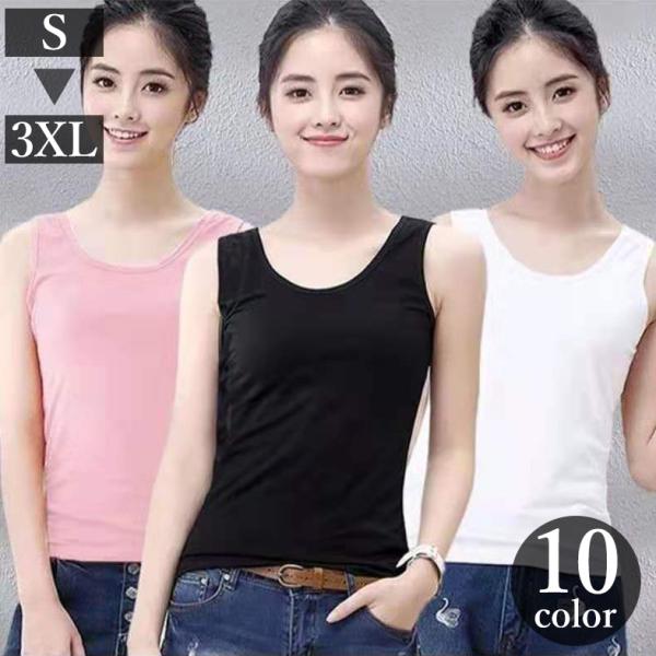 タンクトップ レディース 女性用 トップス Uネック ノースリーブ 袖なし 大きいサイズ 無地 単色...