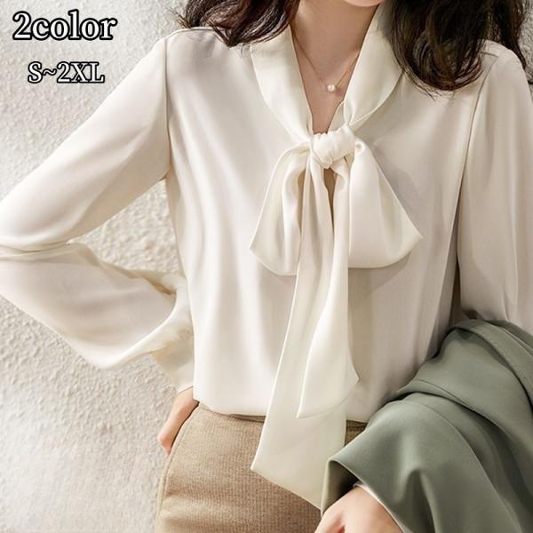 ブラウス レディース 女性用 トップス 長袖 無地 ボウタイ リボン シンプル おしゃれ きっちり ...