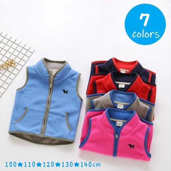 フリースベスト ジップアップベスト チョッキ ジレ 子供用 キッズ トップス 防寒 暖かい あったか...