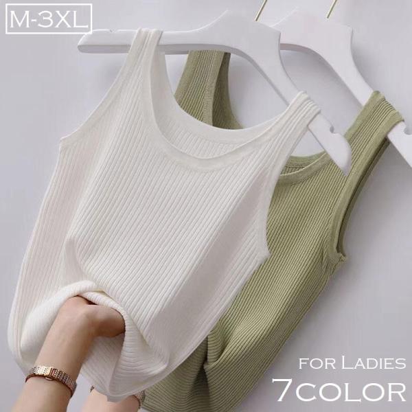 タンクトップ リブ レディース 女性 婦人服 大きいサイズ ゆったり 2XL 3XL ノースリーブ ...