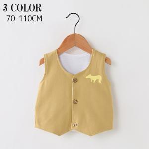 ベビー服 ベスト ノースリーブ コットン 前ボタン