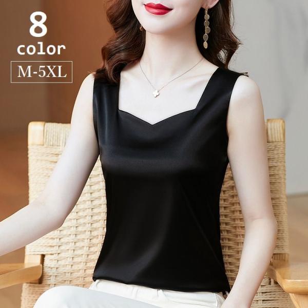 タンクトップ ブラ紐隠し インナー レディース トップス サテン調 光沢感 ペンタゴンネック プルオ...