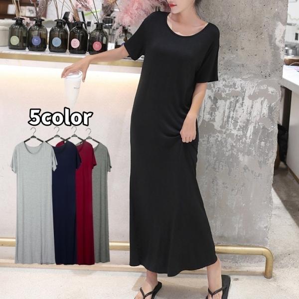 ワンピース マキシ丈 ロング丈 半袖 ラウンドネック レディース 女性 婦人服 無地 単色 シンプル...