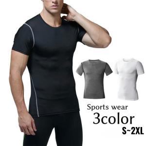 スポーツインナー スポーツウェア Tシャツ 半袖 ラウンドネック メンズ 紳士用 運動着 トレーニングウエア 無地 ステッチ シンプル ジム フィット