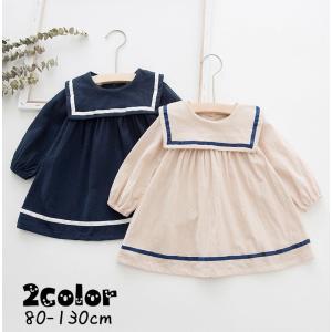 ワンピース キッズ ベビー 子供服 こども服 長袖 無地 ボタン セーラー風 セーラー服風 バルーンスリーブ 可愛い 女の子 女児 80 90 100