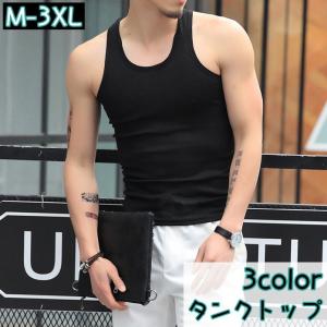 タンクトップ 無地 大きいサイズ クロスステッチ 厚手 6.2オンス