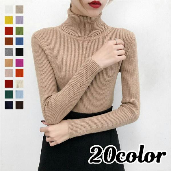 リブニット セーター タートルネック レディース 婦人服 トップス 長袖 無地 シンプル タイト フ...
