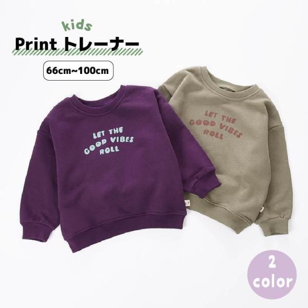 トレーナー 長袖 スウェット 子供用 ベビー 赤ちゃん 秋冬 ゆったり 大きめ シンプル 丸首 クル...