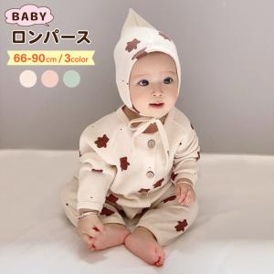 正規取扱店 カバーオールロンパースベビー服赤ちゃん乳児新生児キッズ女の子男の子長袖長ズボンラウンドネック前開き白鳥ポケットかわいい ロンパース カバーオール Www We Job Com