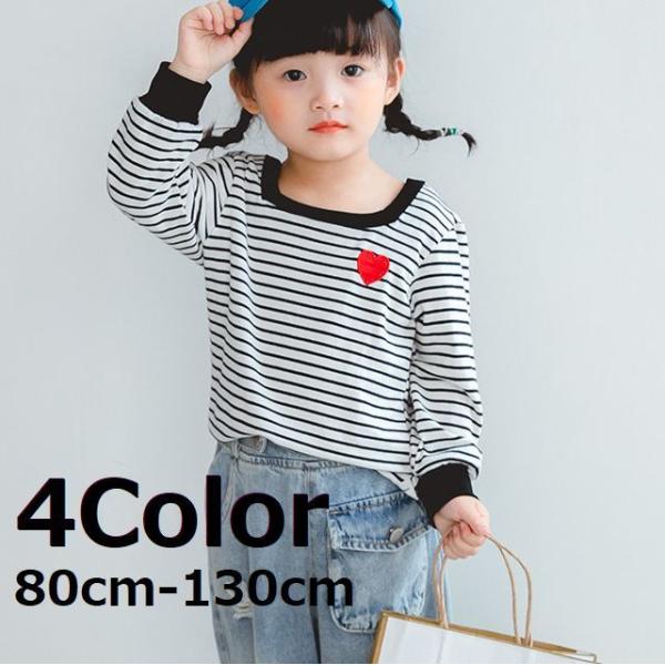 カットソー Tシャツ キッズ ベビー 長袖 子供服 ボーダー ハート おしゃれ かわいい 着回し カ...