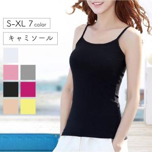キャミソール カットソー レディース 女性用 トップス