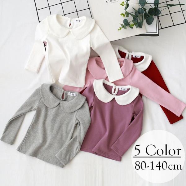 ブラウス プルオーバー 長袖 シャツ キッズ ジュニア 女子 女の子 トップス ピーターパンカラー ...