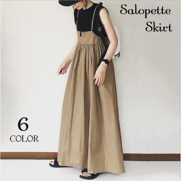 サロペットスカート レディース マキシ丈 ロング丈 キャミソールワンピース キャミワンピ フレア ボ...