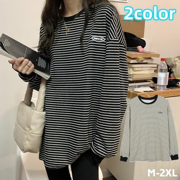 カットソー 長袖 レディース 女性 トップス 大きいサイズ ラウンドネック 袖リブ ボーダー しまし...