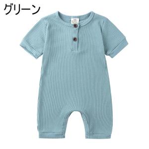 カバーオール ロンパース 半袖 半ズボン ベビ...の詳細画像2