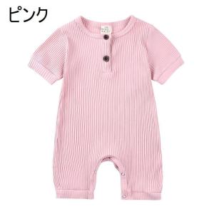 カバーオール ロンパース 半袖 半ズボン ベビ...の詳細画像3