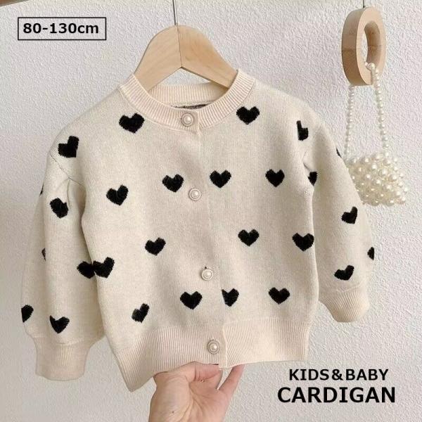 カーディガン ニット キッズ ベビー 女の子 子供 トップス アウター 長袖 丸首 リブ ボタン ハ...