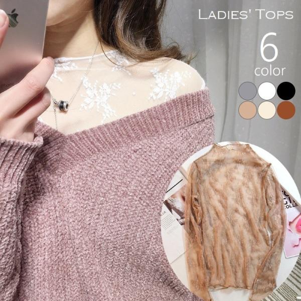 ブラウス シアー トップス レース レディース 女性 婦人 ハイネック インナー シースルー 重ね着...