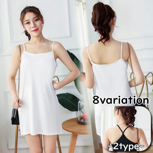 キャミソールワンピース ペチコート ノースリーブワンピース インナーワンピース 丈が選べる レディー...