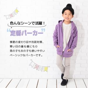 子供服 パーカー ジップパーカー 男の子 女の...の詳細画像1