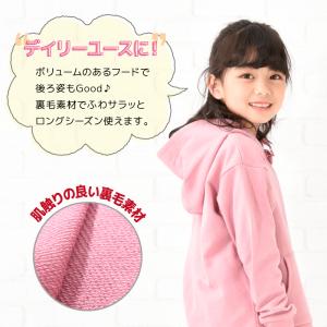 子供服 パーカー ジップパーカー 男の子 女の...の詳細画像2