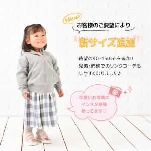 子供服 パーカー ジップパーカー 男の子 女の...の詳細画像3