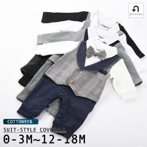 カバーオール ロンパース 蝶ネクタイ フォーマル スーツ風 重ね着風 長袖 長ズボン ロングパンツ つなぎ ベビーウェア 男の子 子供服 キッズ 正装