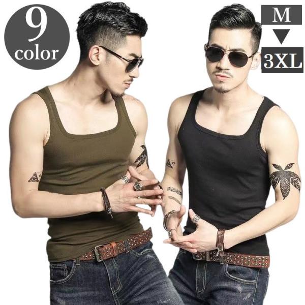 タンクトップ グレコ カットソー メンズ 男性 トップス インナー 肌着 スクエアネック ノースリー...