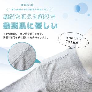 Tシャツ 半袖 カットソー 子供服 キッズ ジ...の詳細画像2