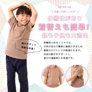 Tシャツ 半袖 カットソー 子供服 キッズ ジ...の詳細画像3