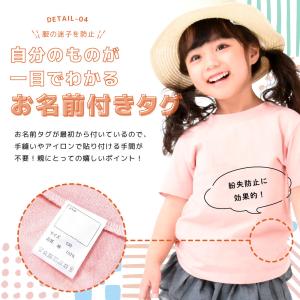 Tシャツ 半袖 カットソー 子供服 キッズ ジ...の詳細画像4