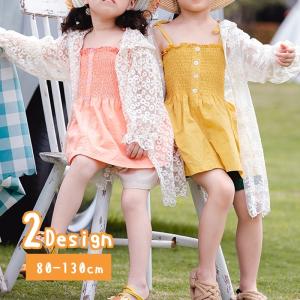 カーディガン ロングカーディガン レース 長袖 フード 羽織 キッズ 子供服 女の子 花柄 かわいい おしゃれ 80 90 100 110 120 1