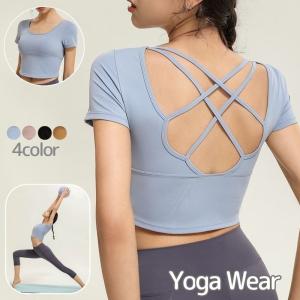ヨガウェア スポーツウェア レディース 女性 半袖 トップス ショート丈 フィットネスウェア Uネック カットソー Tシャツ 背中見せ バックシャン