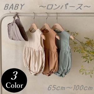ロンパース ボディスーツ ノースリーブ ベビー服