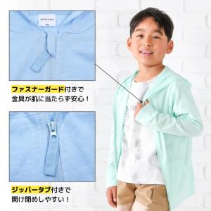 子供服 UVカットパーカー ジップパーカー パ...の詳細画像3