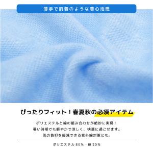 子供服 UVカットパーカー ジップパーカー パ...の詳細画像4