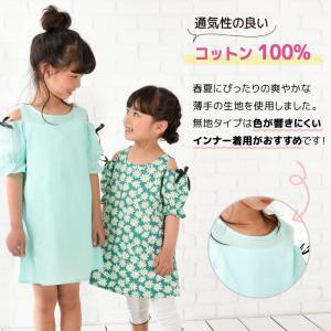 ワンピース オフショルダー 半袖 子供服 キッ...の詳細画像2
