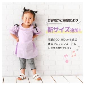 ワンピース オフショルダー 半袖 子供服 キッ...の詳細画像5