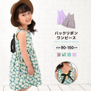 ワンピース ノースリーブワンピース バックリボン 子供服 キッズ ベビー ジュニア 女の子 ガールズ 総柄ワンピ かわいい 花柄 無地 こども服 子ど Top 877 プラスナオyahoo 店 通販 Yahoo ショッピング