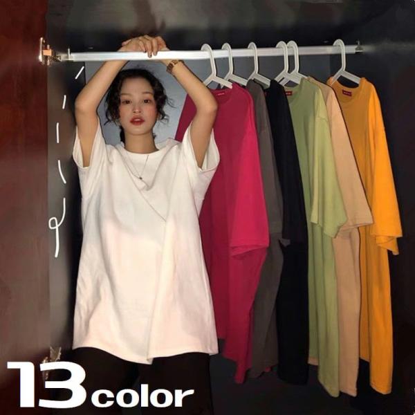 Tシャツ レディース トップス カットソー 半袖 クルーネック シンプル 無地 カジュアル 定番 ス...