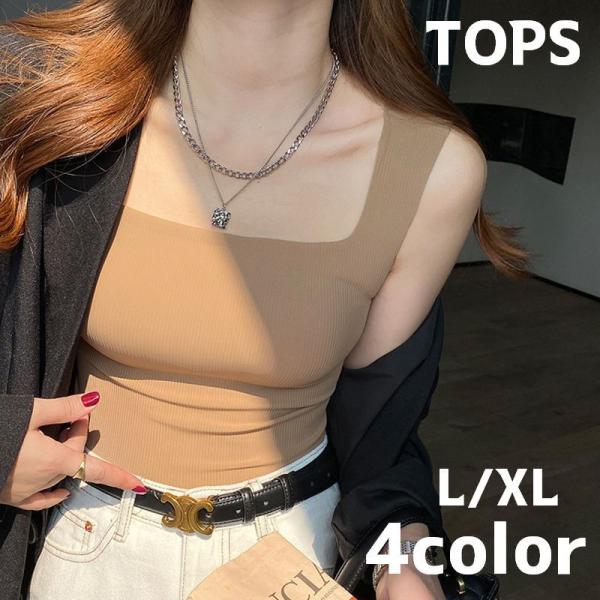 タンクトップ レディース 女性 トップス スクエアネック 袖なし ノースリーブ シンプル カジュアル...