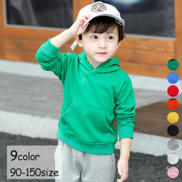パーカー プルパーカー プルオーバー トップス キッズ 子ども 子供服 女の子 男の子 ベビー ジュ...