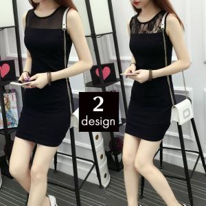 ワンピース ノースリーブ レディース ミニ丈 タイト シアーネック レースネック ラウンドネック 無地 ボディコンシャス おしゃれ かわいい 透け感