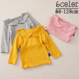 カットソー 長袖 メロウフリル ピーターパンカラー 子供服 キッズ ベビー 女の子 トップス シンプル 無地 着まわし ヘビロテ かわいい こども服