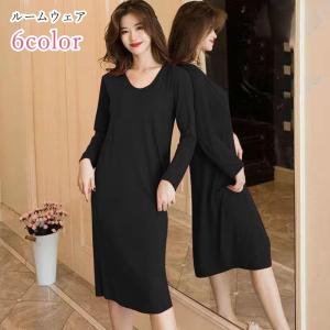 ルームウェア 部屋着 ワンピース レディース 女性