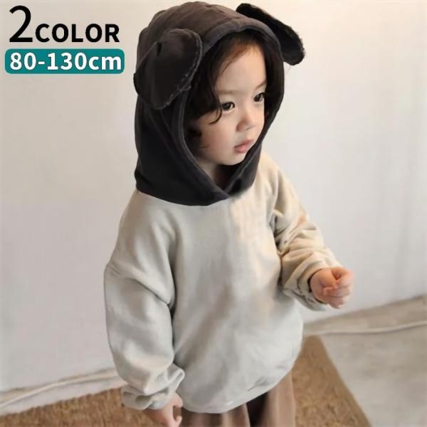 パーカー キッズ 子供 男の子 女の子 トップス プルオーバー 長袖 バイカラー 裏起毛 フード 耳...