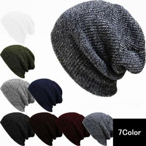 帽子 ニット帽 男女兼用 メンズ レディース ユニセックス